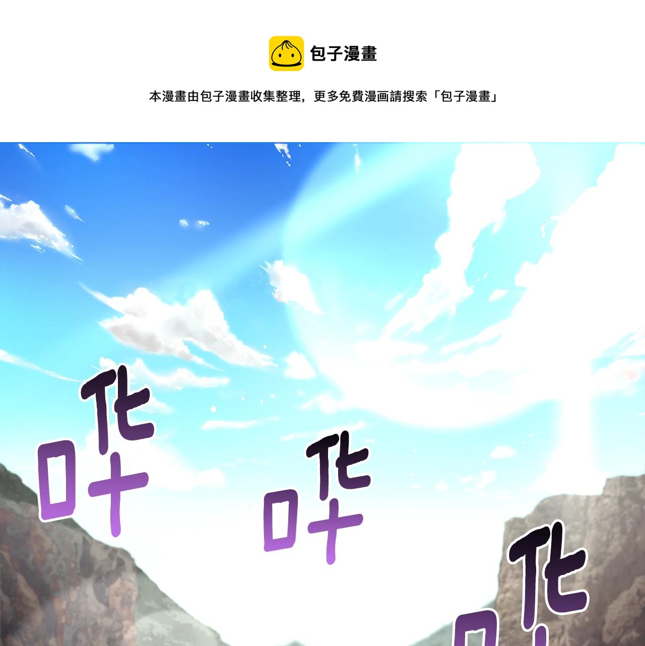 第153话 奖励结算(1/5)-第154话