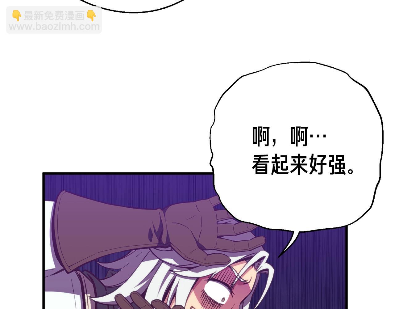 第153话 奖励结算(1/5)-第154话