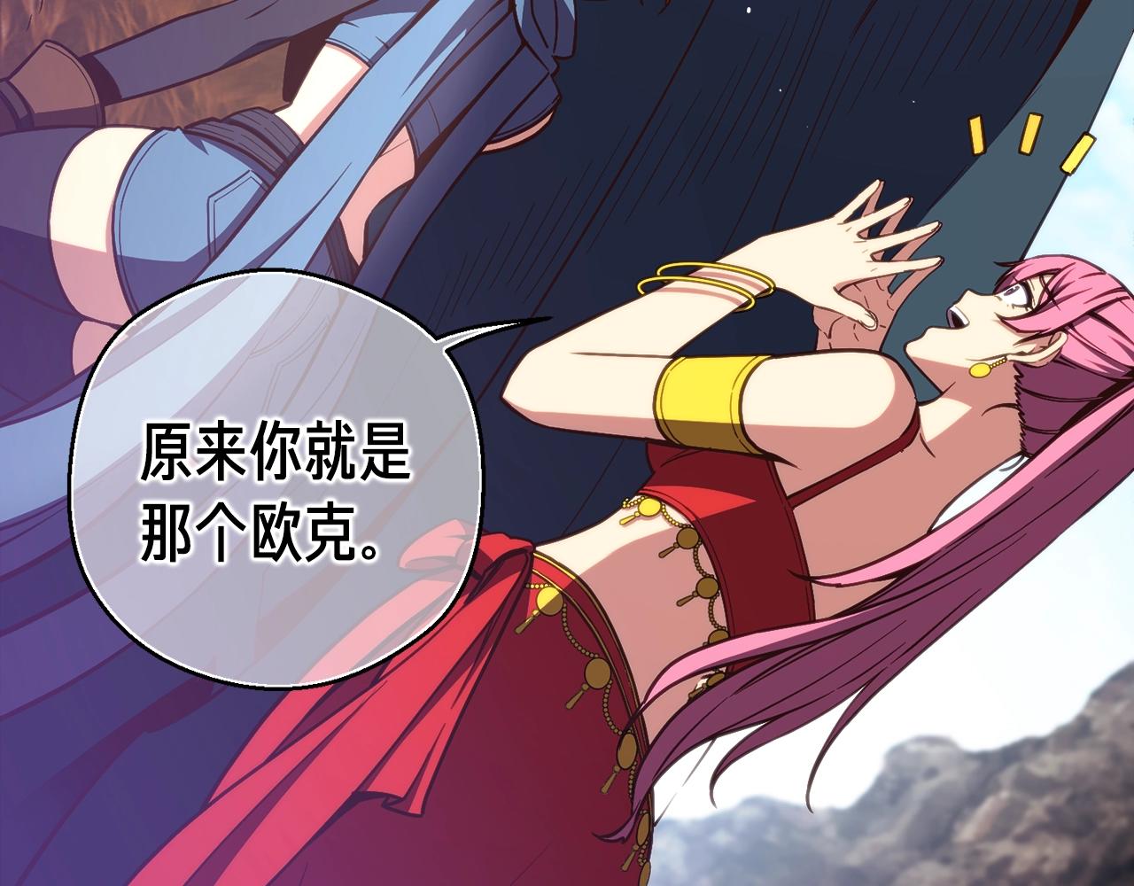 第153话 奖励结算(1/5)-第154话
