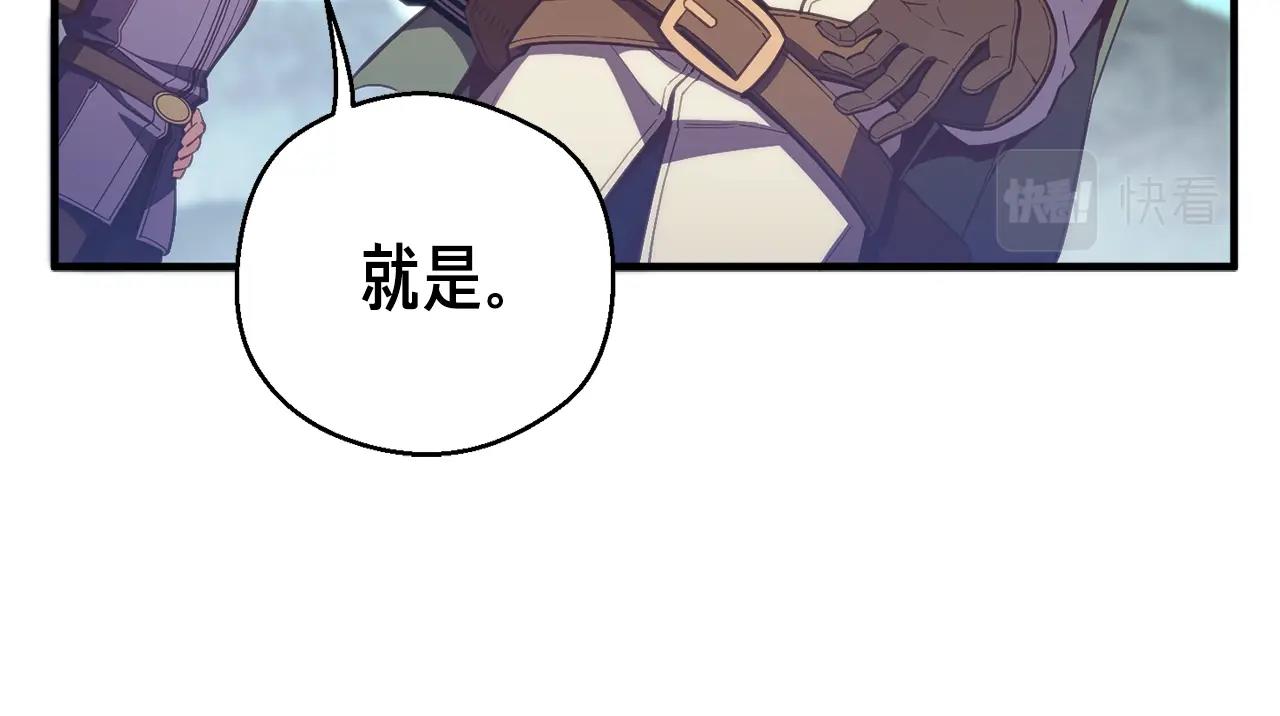 第153话 奖励结算(1/5)-第154话