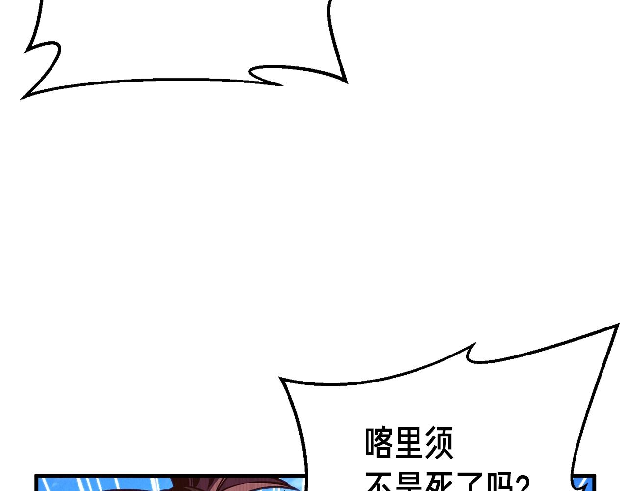 第153话 奖励结算(1/5)-第154话