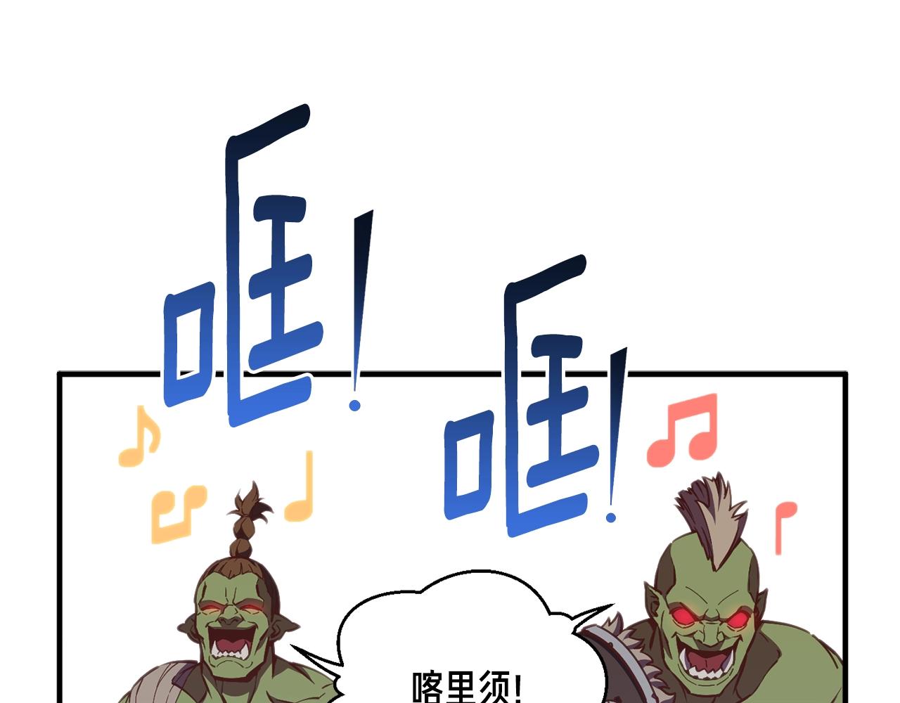 第153话 奖励结算(1/5)-第154话