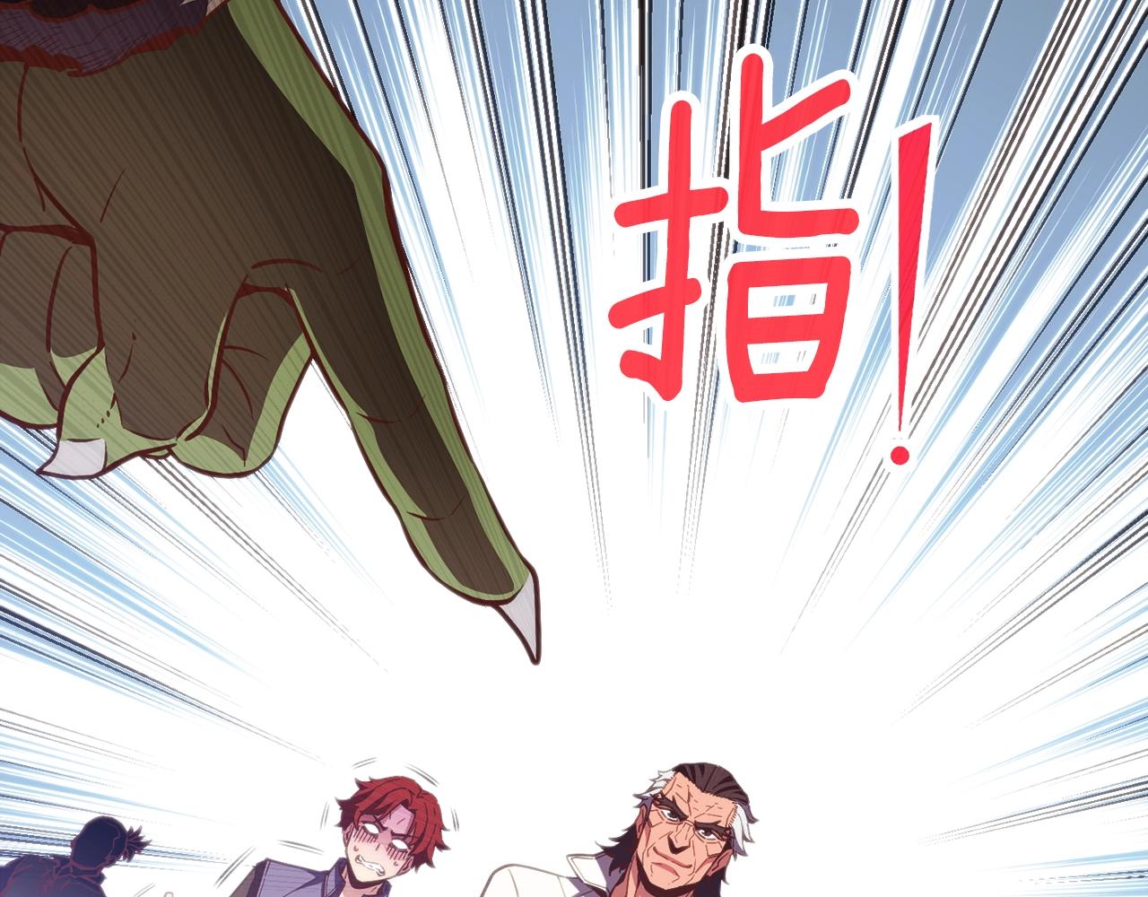 第153话 奖励结算(1/5)-第154话