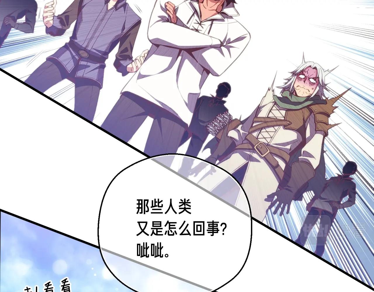 第153话 奖励结算(1/5)-第154话