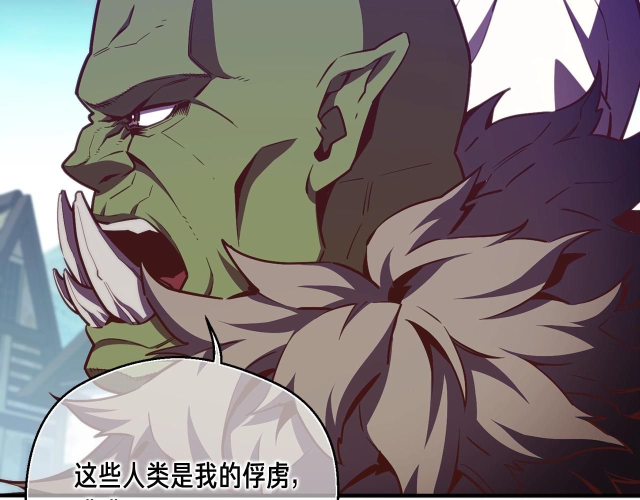第153话 奖励结算(1/5)-第154话