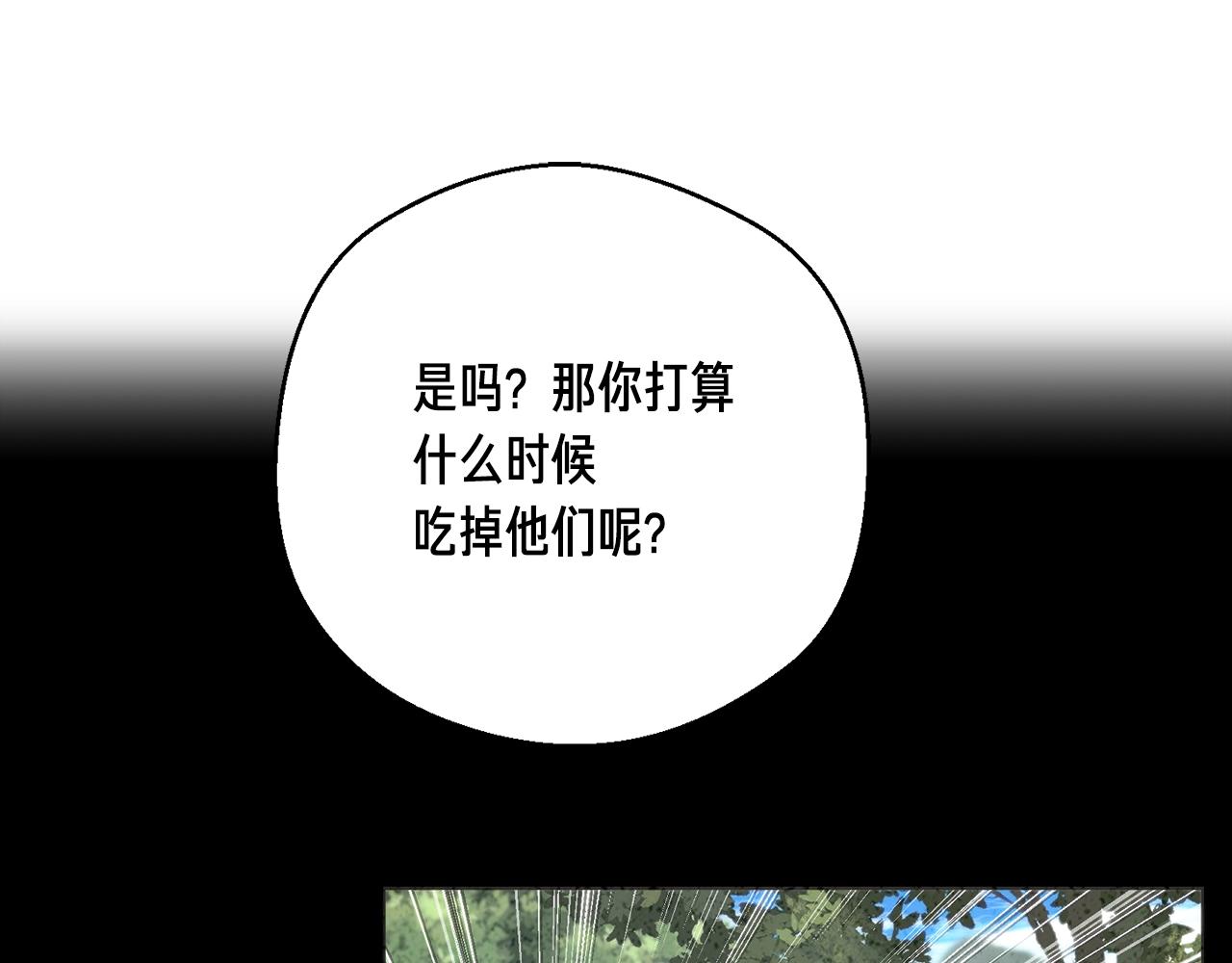 第153话 奖励结算(1/5)-第154话