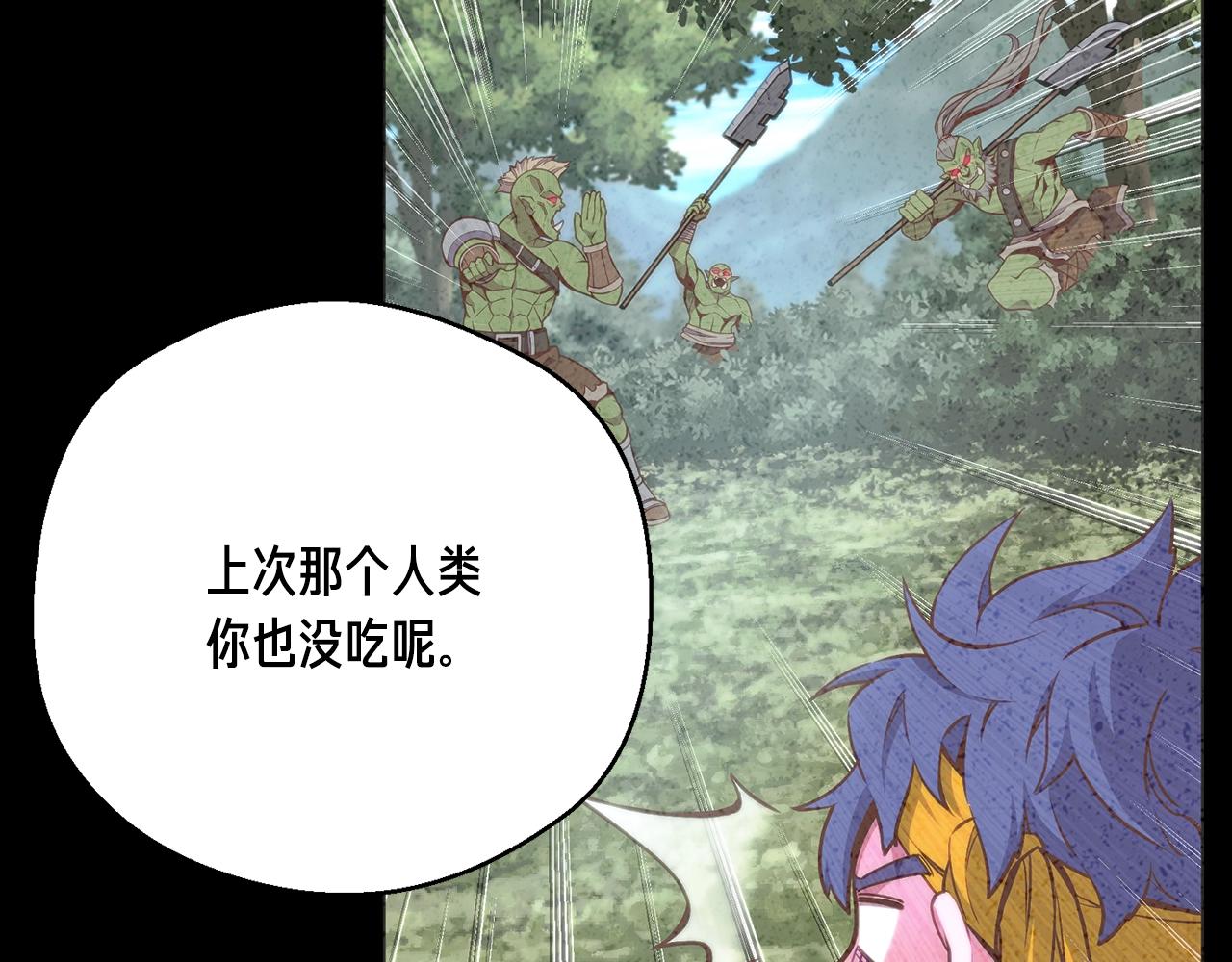 第153话 奖励结算(1/5)-第154话
