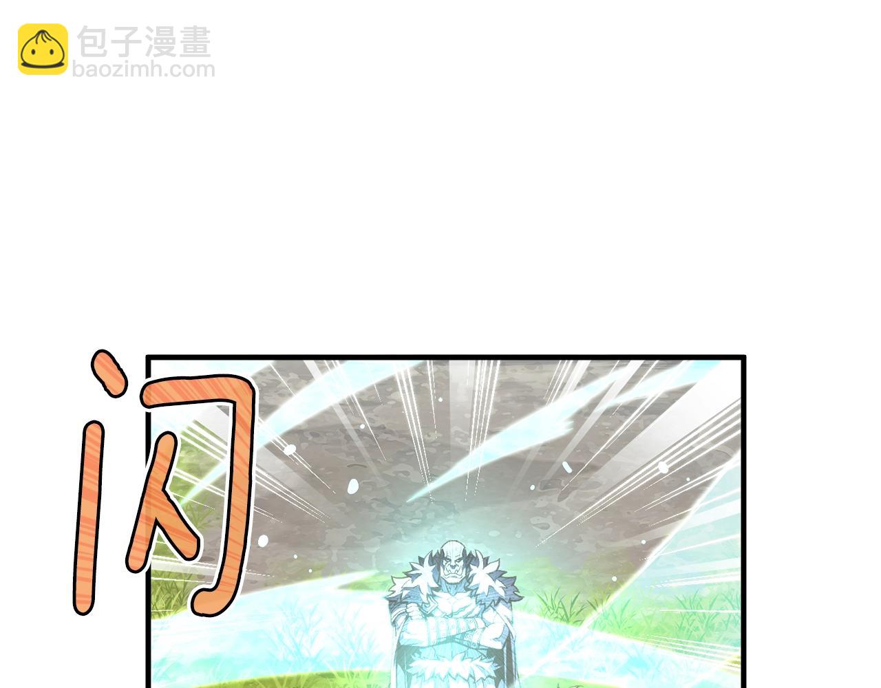 第153话 奖励结算(1/5)-第154话