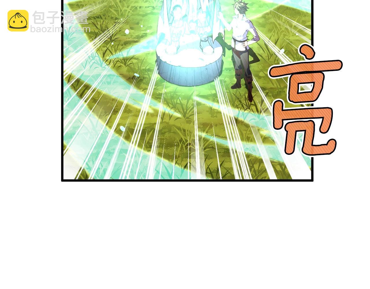 第153话 奖励结算(1/5)-第154话