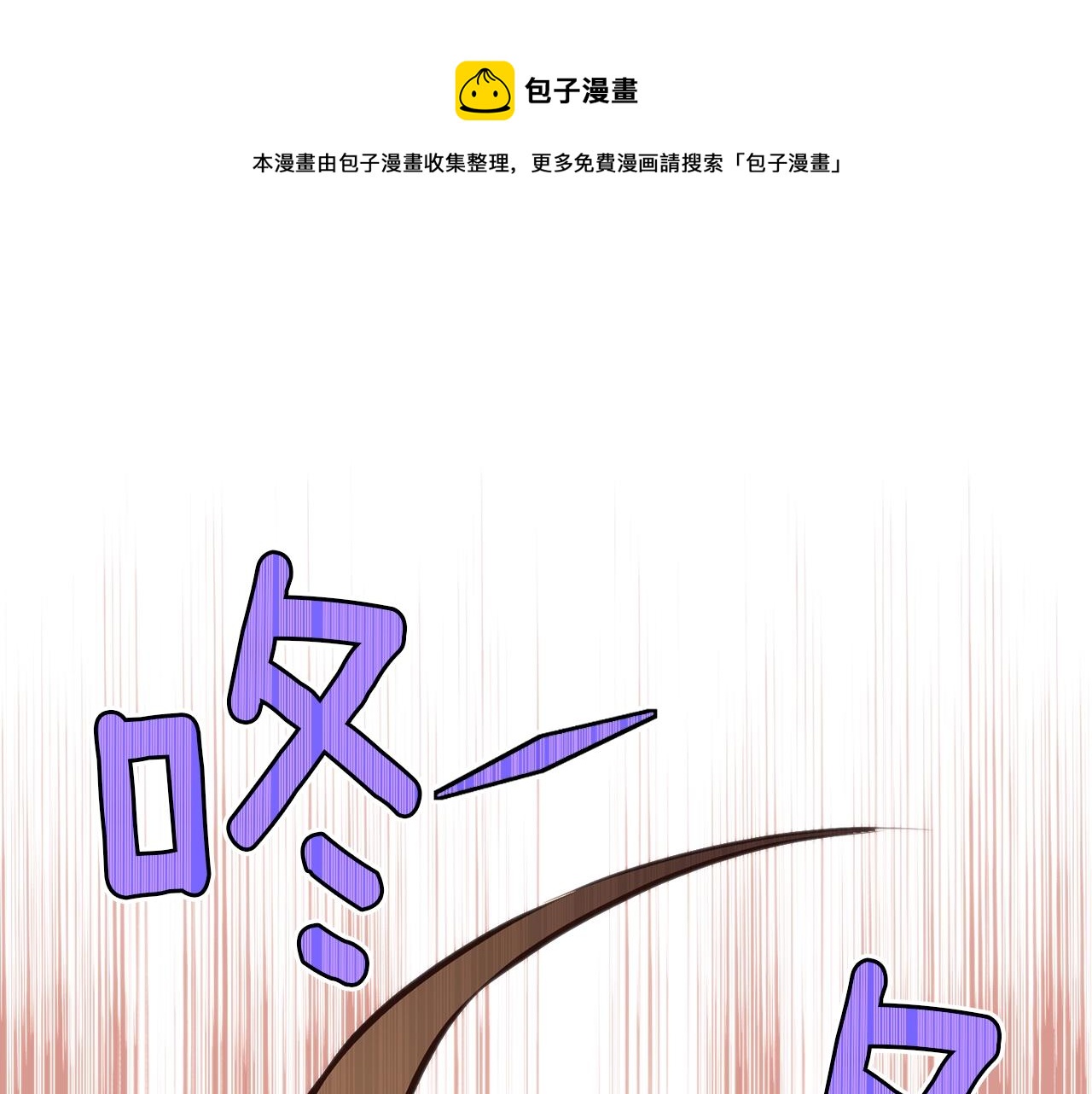 第155话 独家签约(1/4)-第156话
