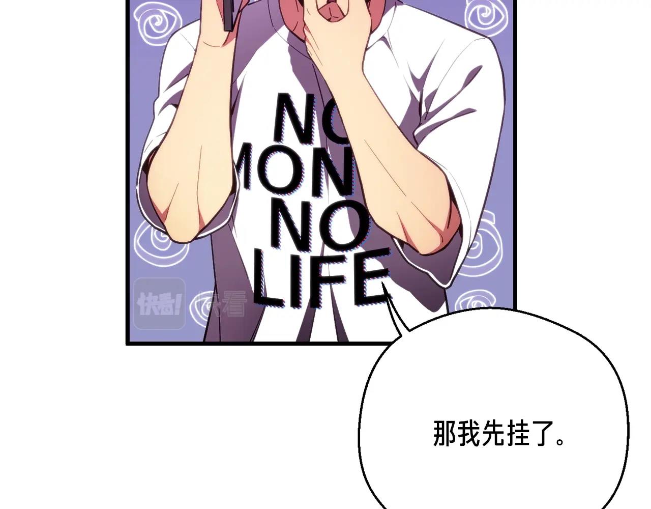 第155话 独家签约(1/4)-第156话