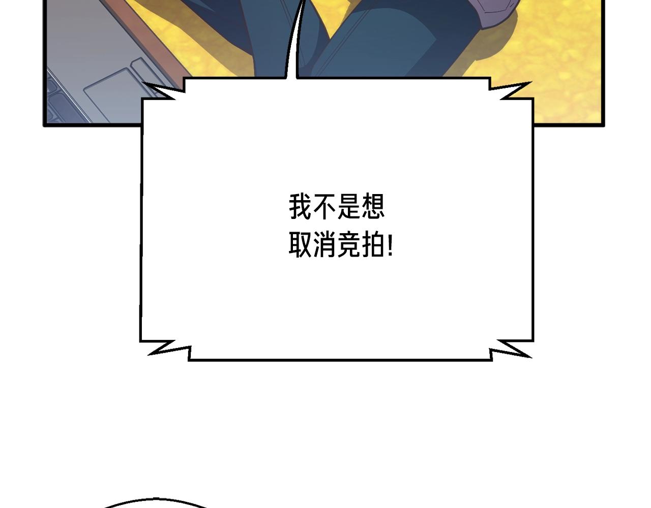 第155话 独家签约(1/4)-第156话