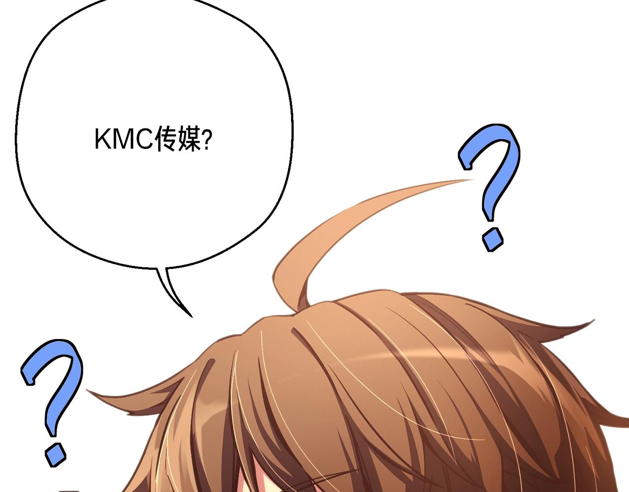 第155话 独家签约(1/4)-第156话