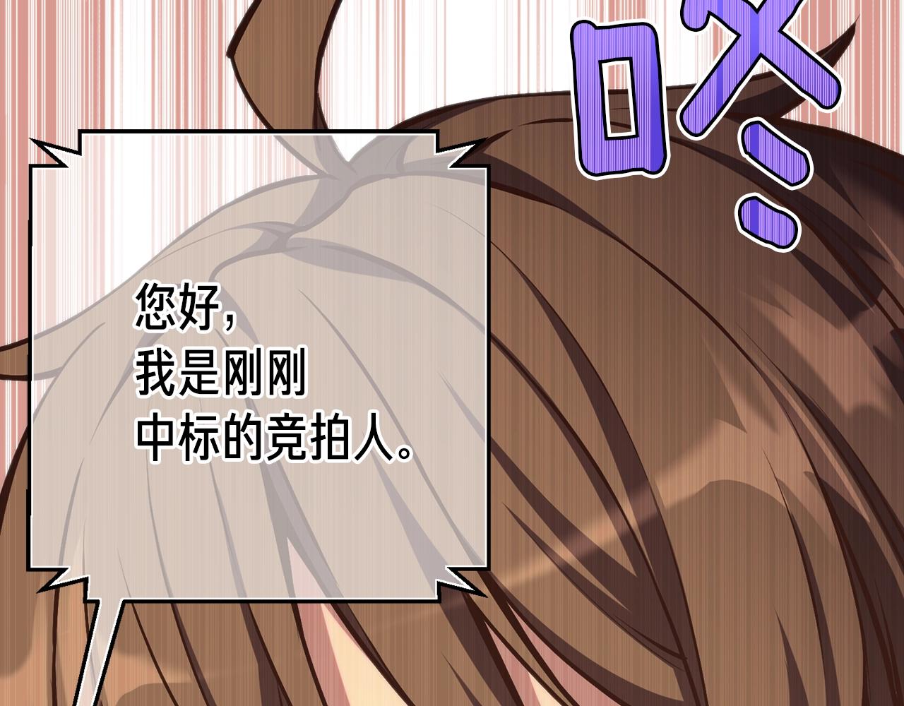 第155话 独家签约(1/4)-第156话