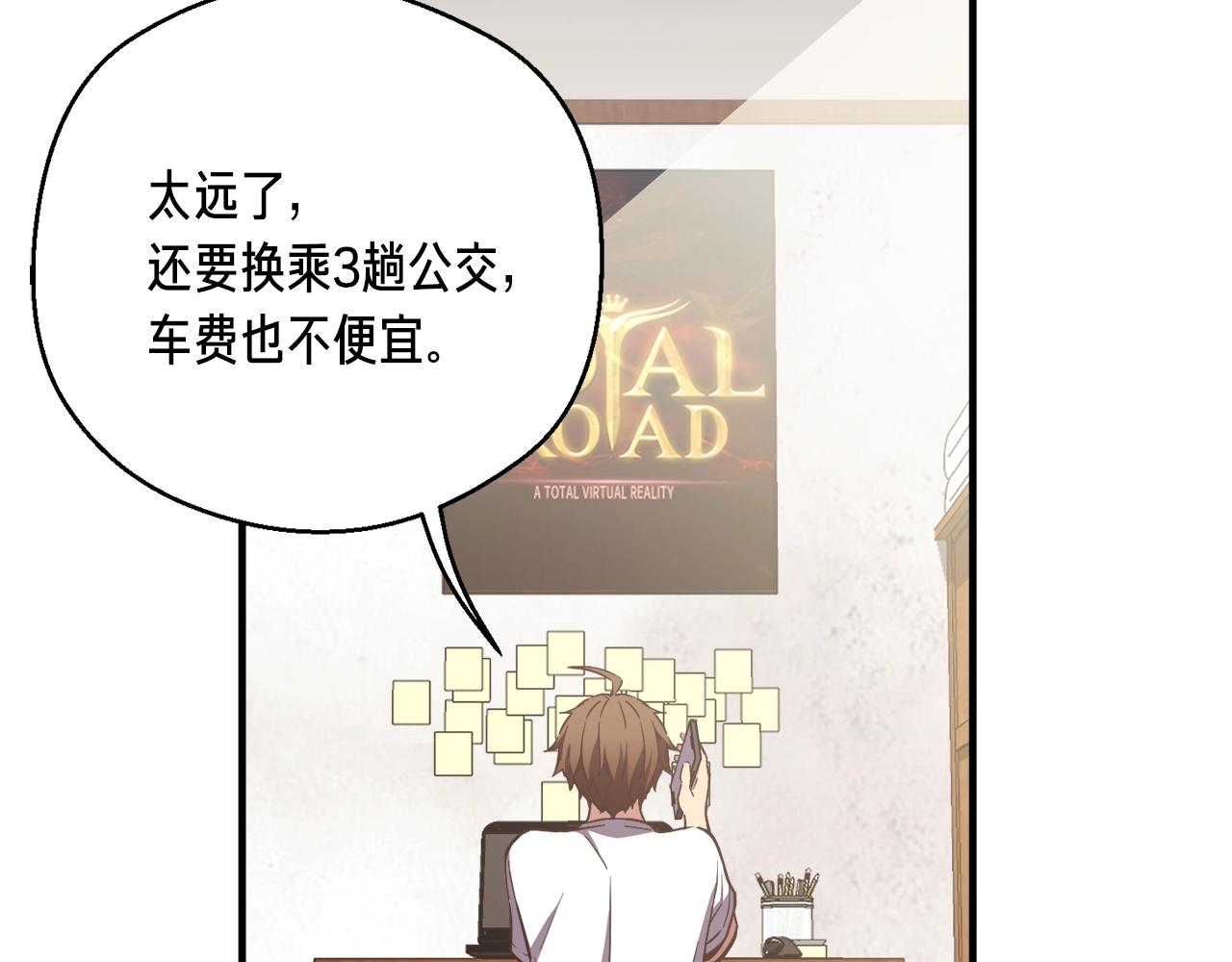 第155话 独家签约(1/4)-第156话