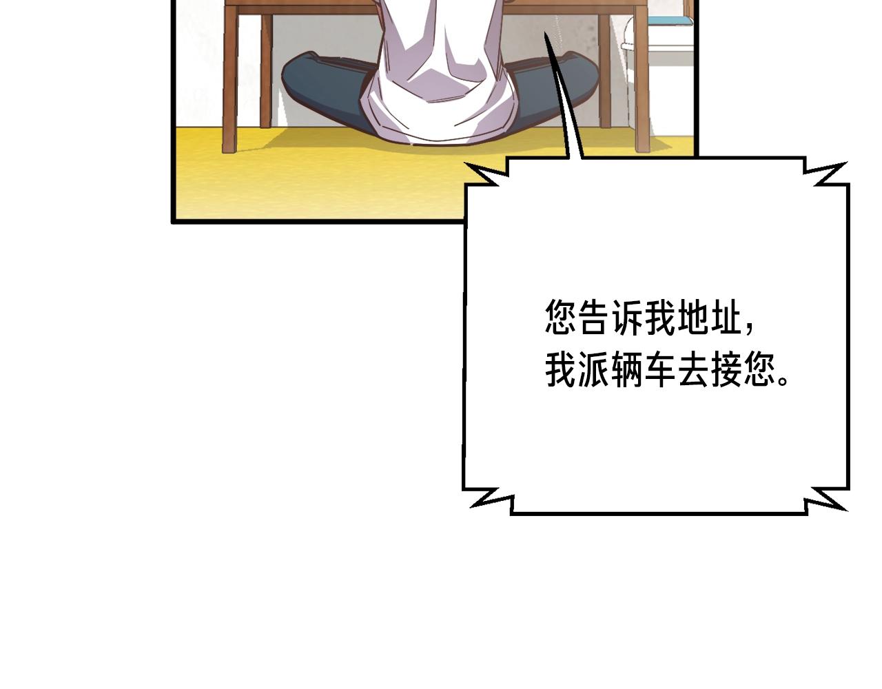 第155话 独家签约(1/4)-第156话