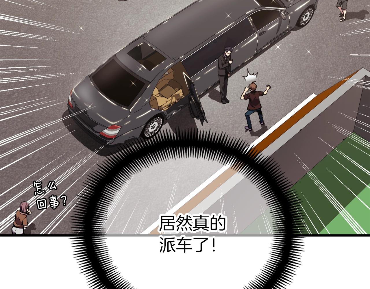 第155话 独家签约(1/4)-第156话