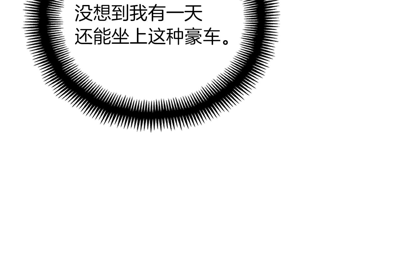 第155话 独家签约(1/4)-第156话