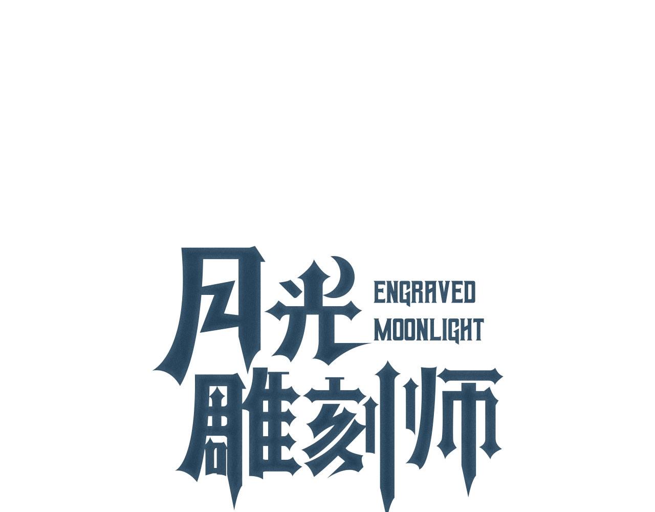 第155话 独家签约(1/4)-第156话