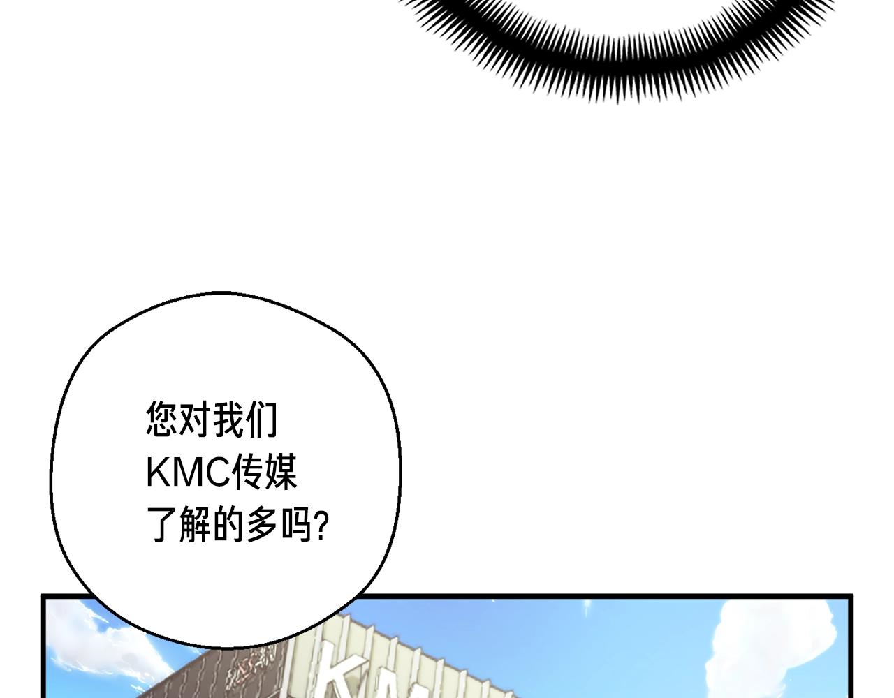 第155话 独家签约(1/4)-第156话