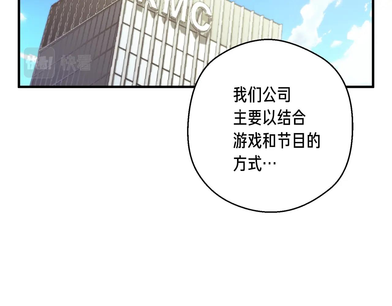 第155话 独家签约(1/4)-第156话