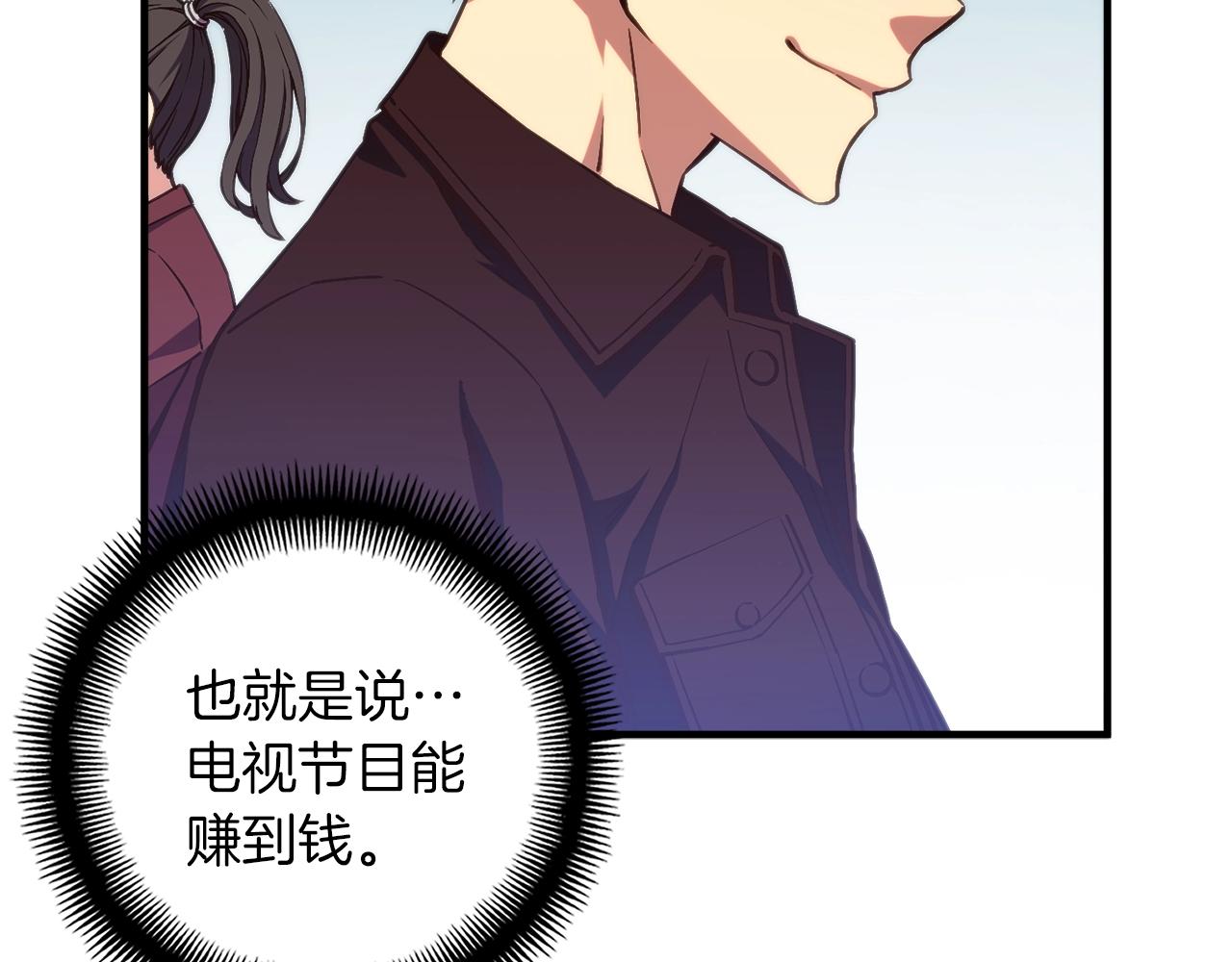 第155话 独家签约(1/4)-第156话