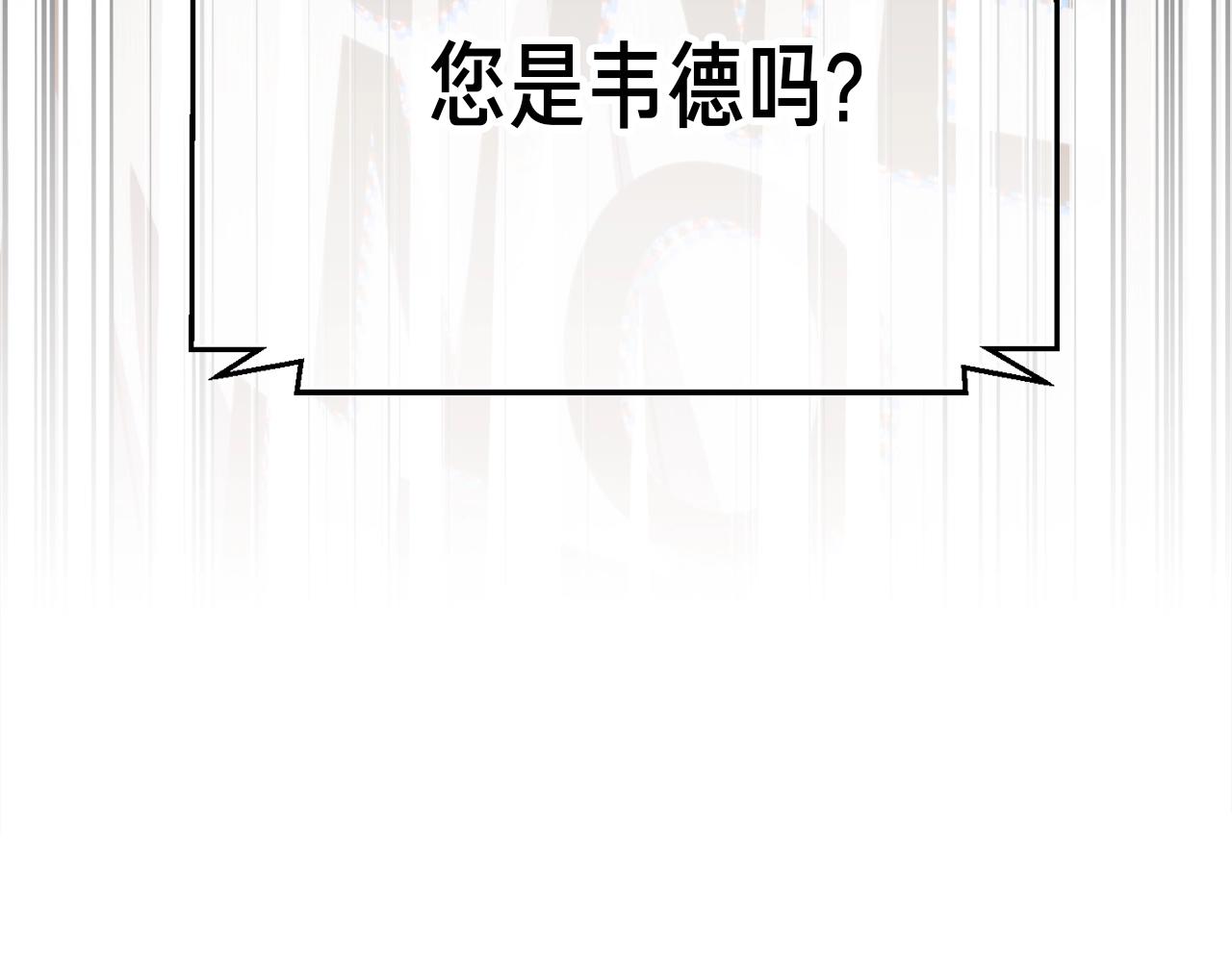 第155话 独家签约(1/4)-第156话