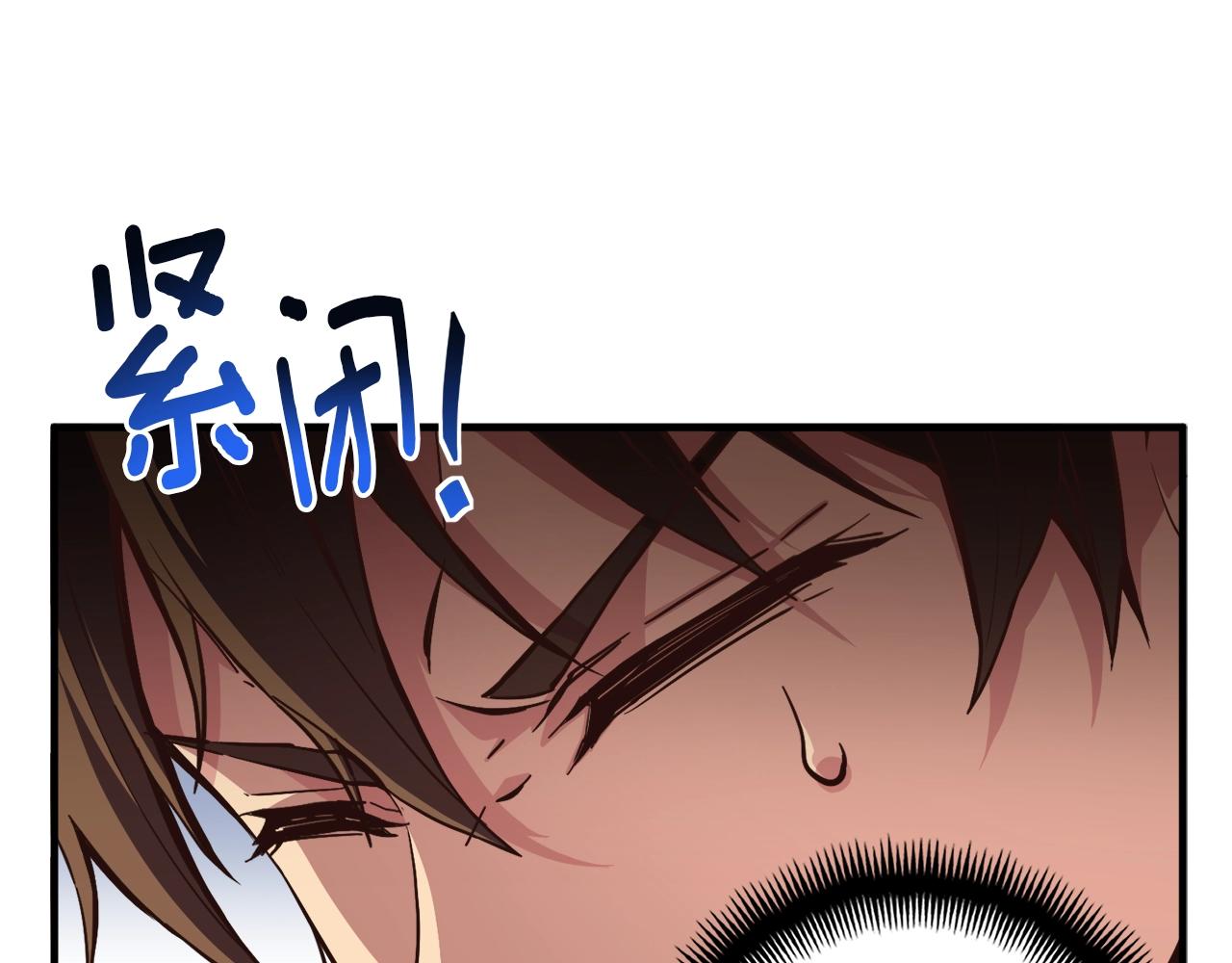 第155话 独家签约(1/4)-第156话