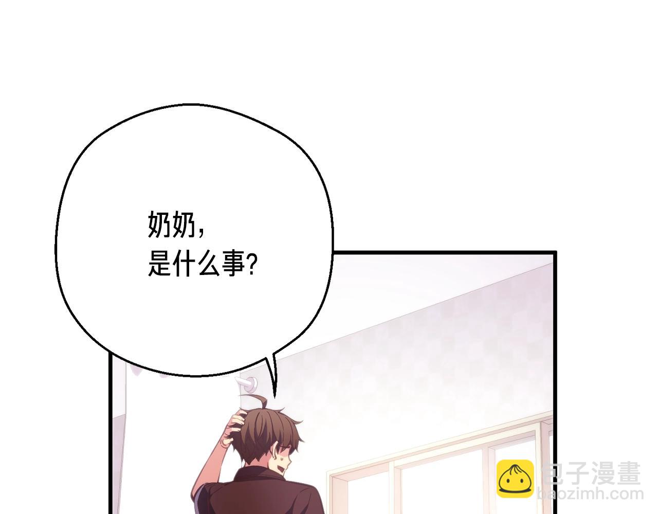 第157话 考上大学(1/4)-第158话