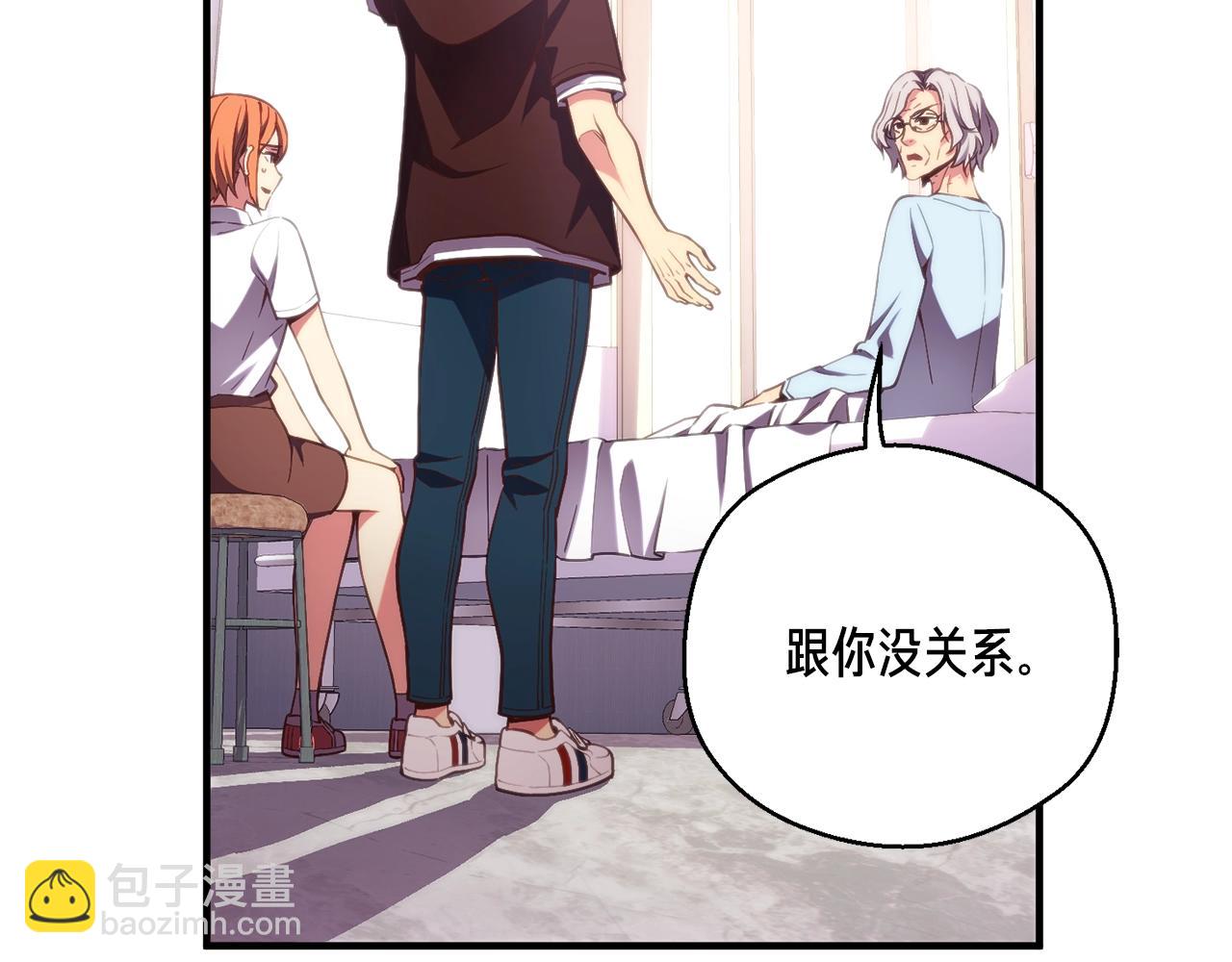 第157话 考上大学(1/4)-第158话