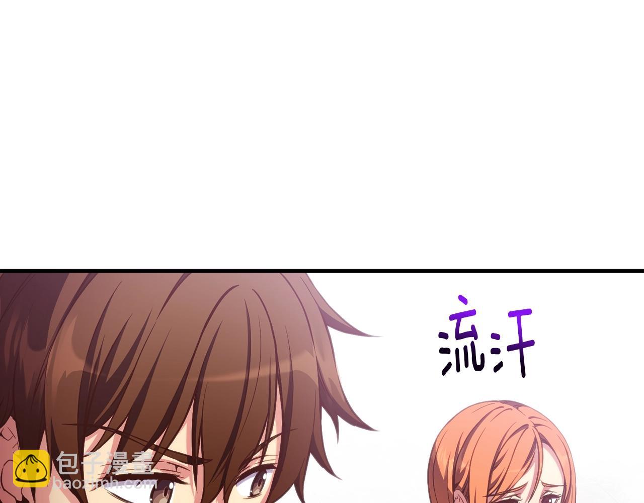 第157话 考上大学(1/4)-第158话