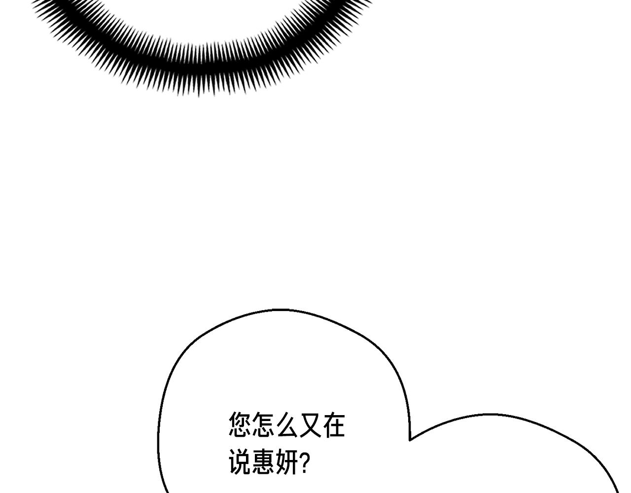 第157话 考上大学(1/4)-第158话