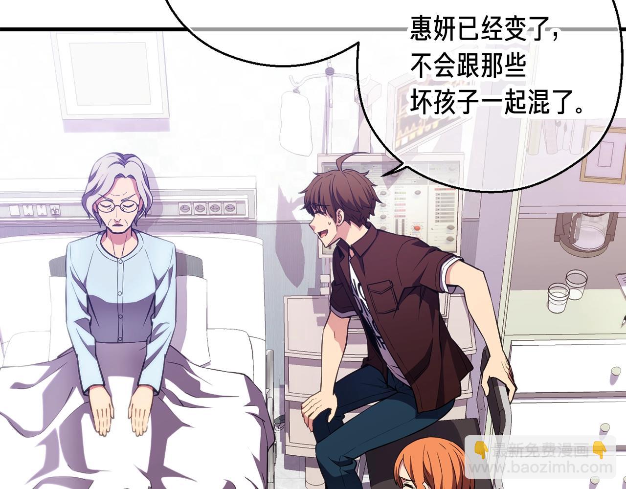 第157话 考上大学(1/4)-第158话