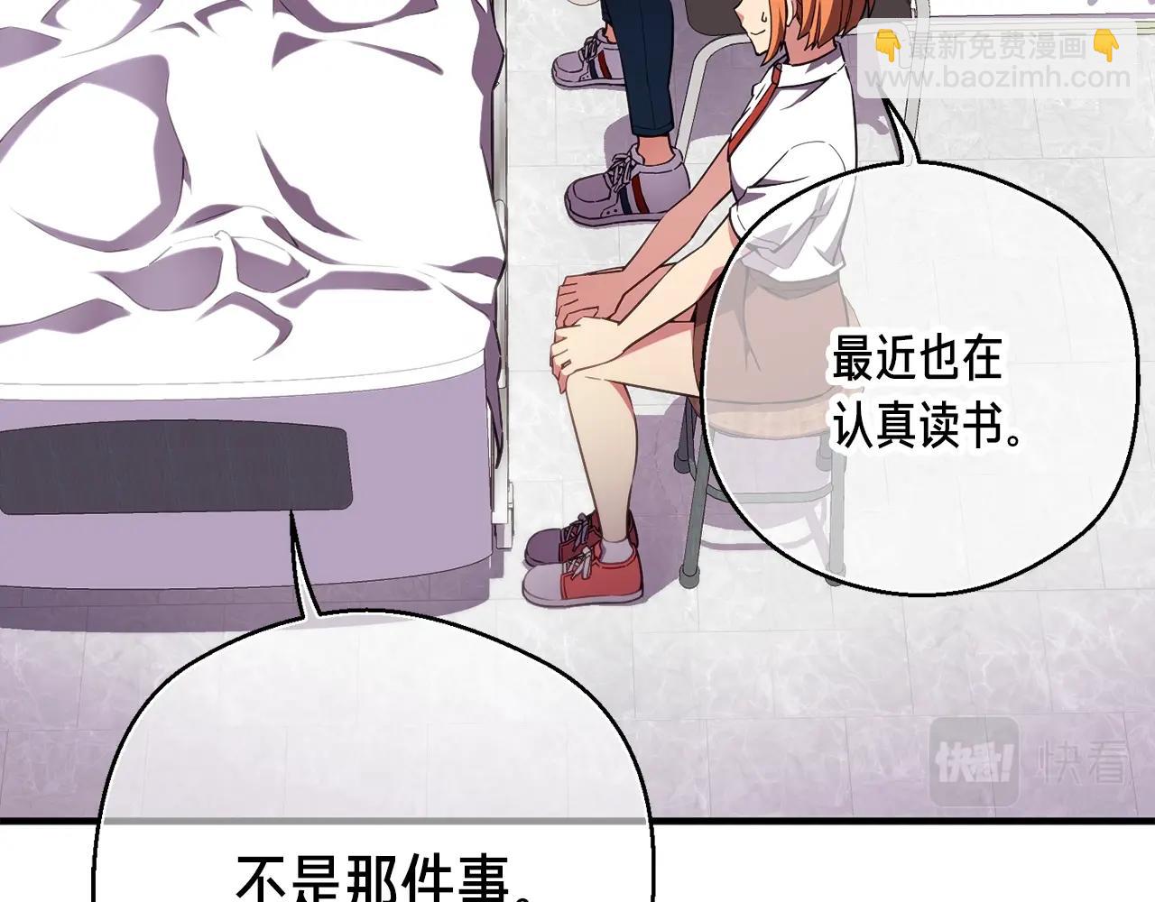 第157话 考上大学(1/4)-第158话
