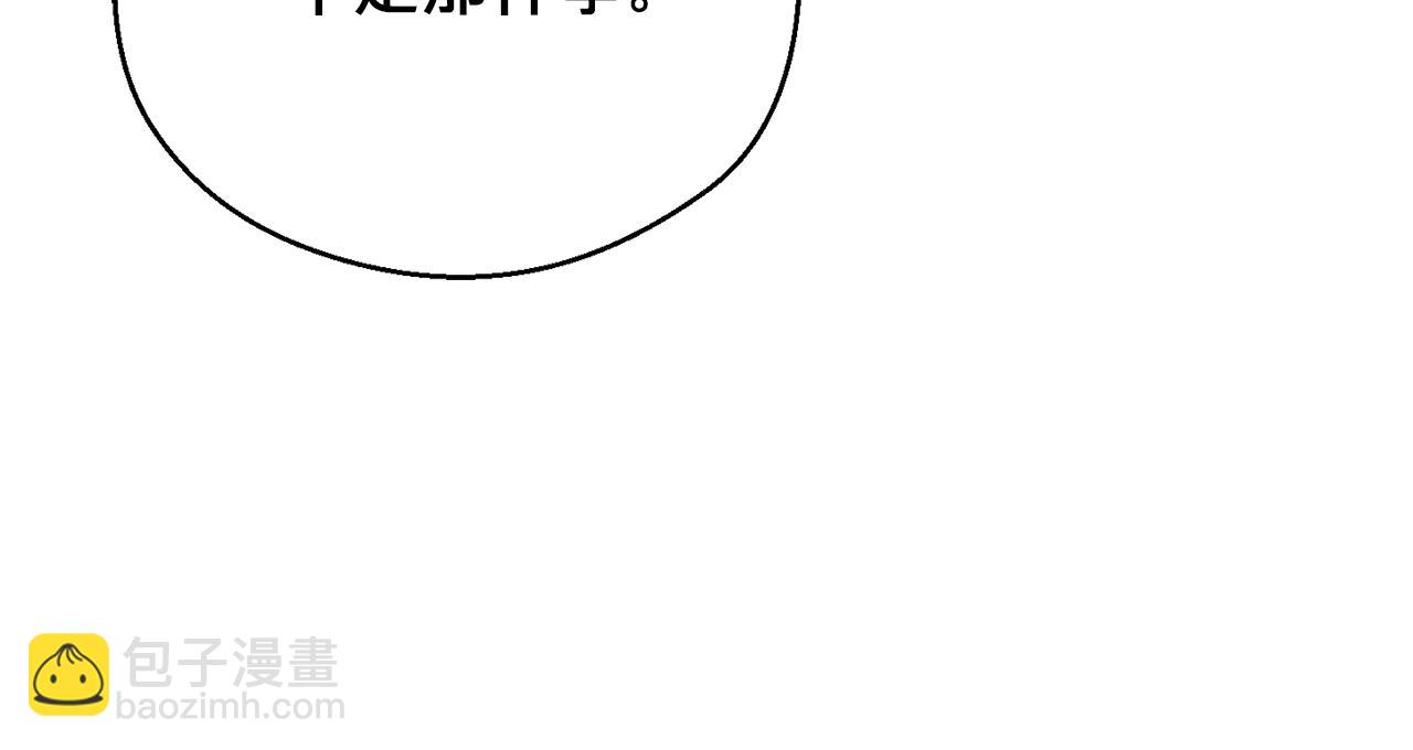 第157话 考上大学(1/4)-第158话