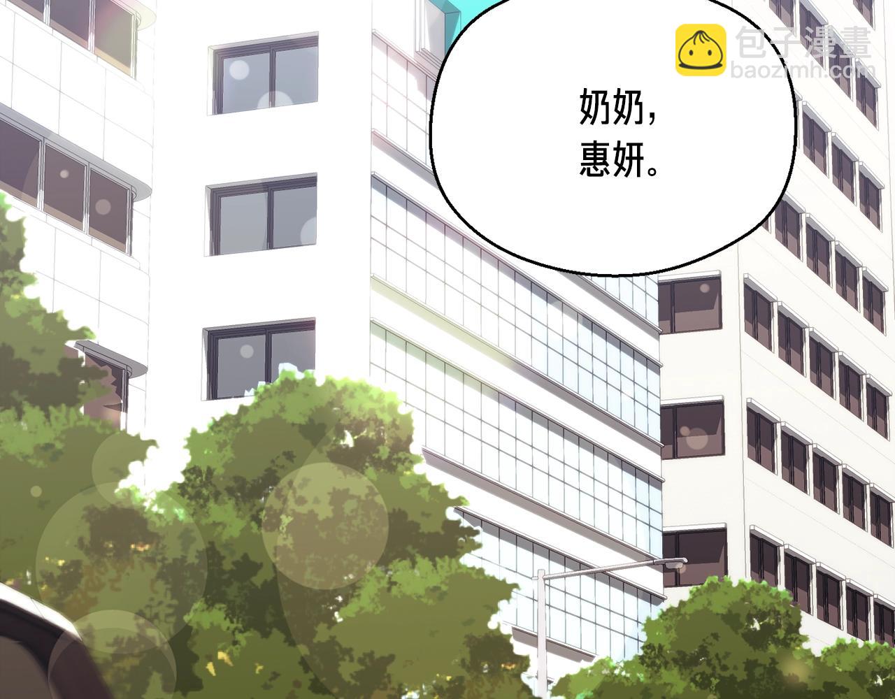第157话 考上大学(1/4)-第158话