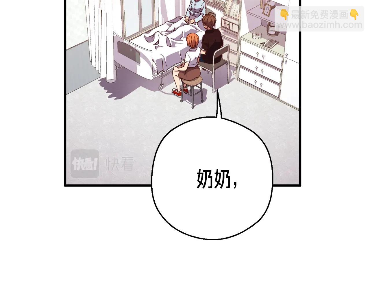 第157话 考上大学(1/4)-第158话