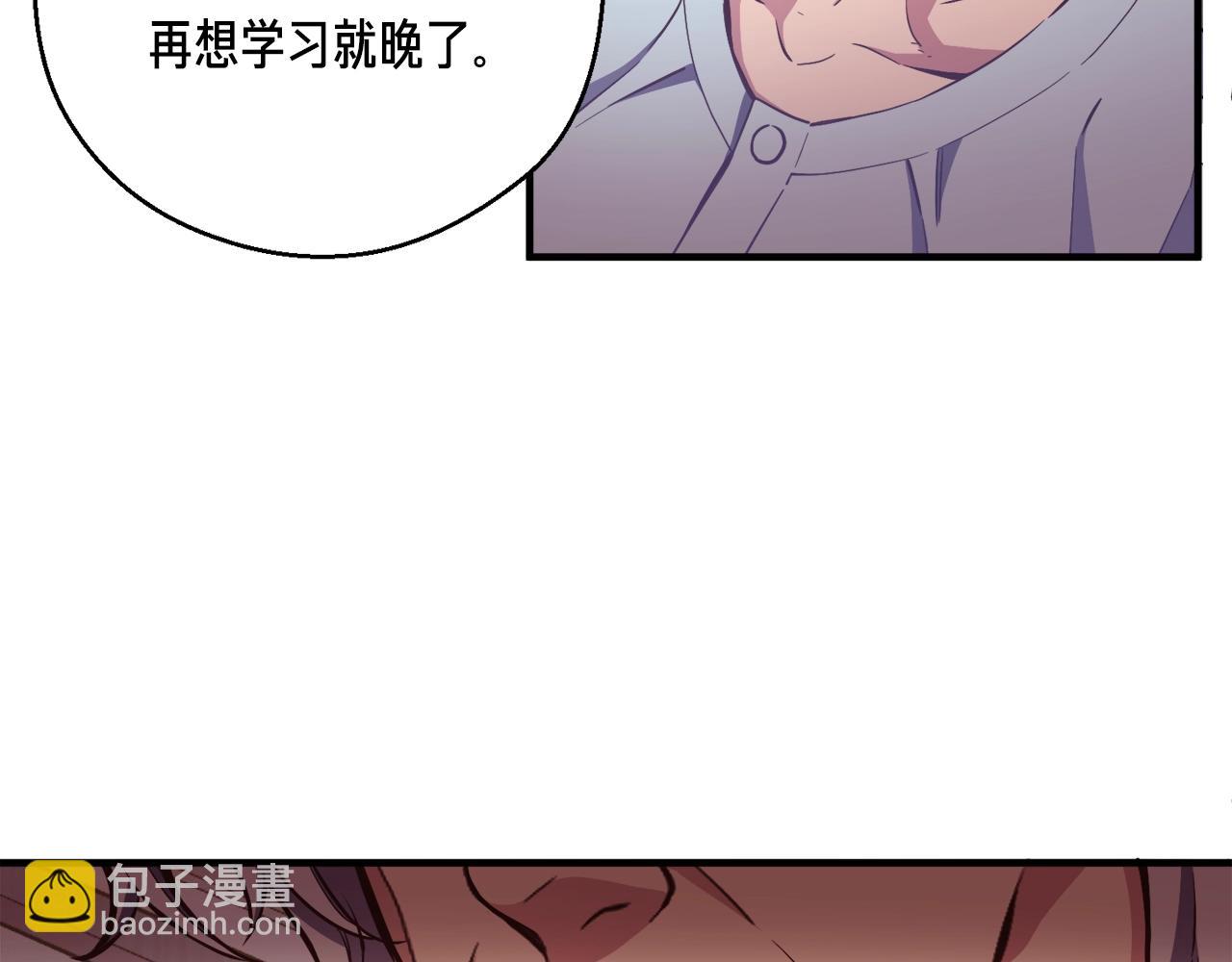 第157话 考上大学(1/4)-第158话