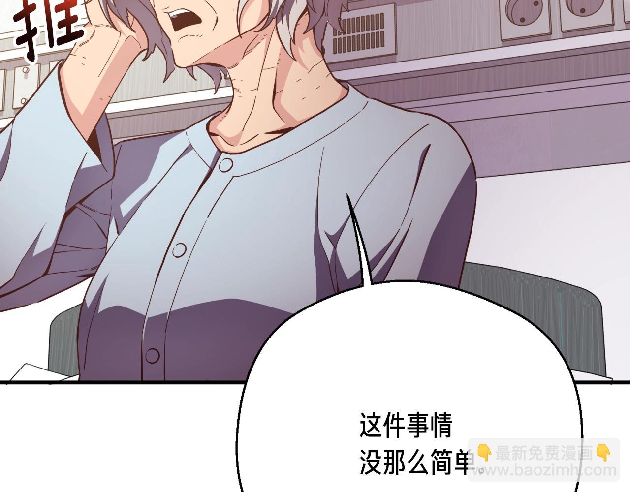 第157话 考上大学(1/4)-第158话