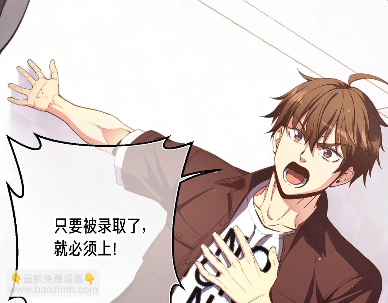 第157话 考上大学(1/4)-第158话
