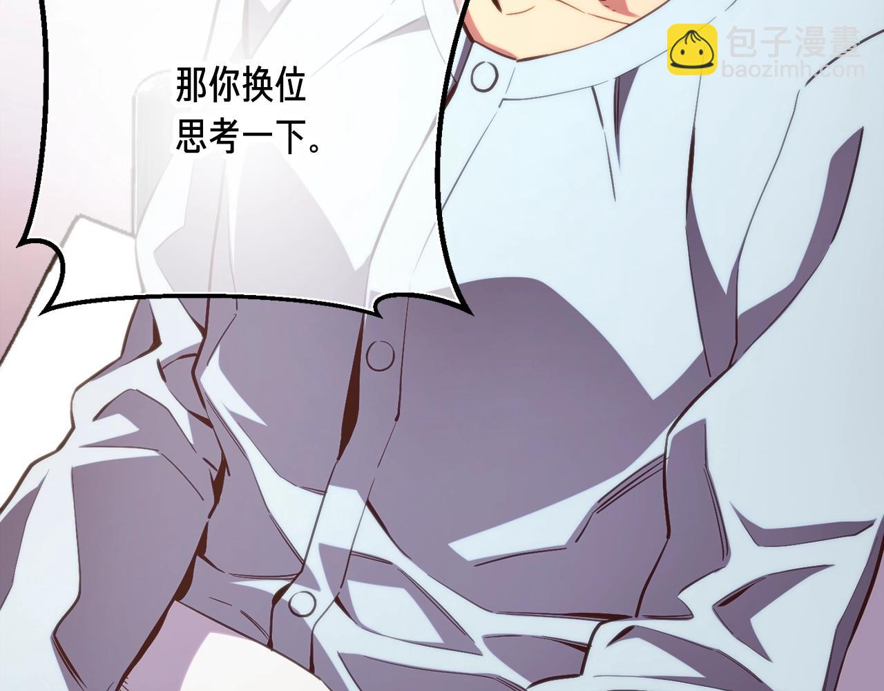 第157话 考上大学(1/4)-第158话
