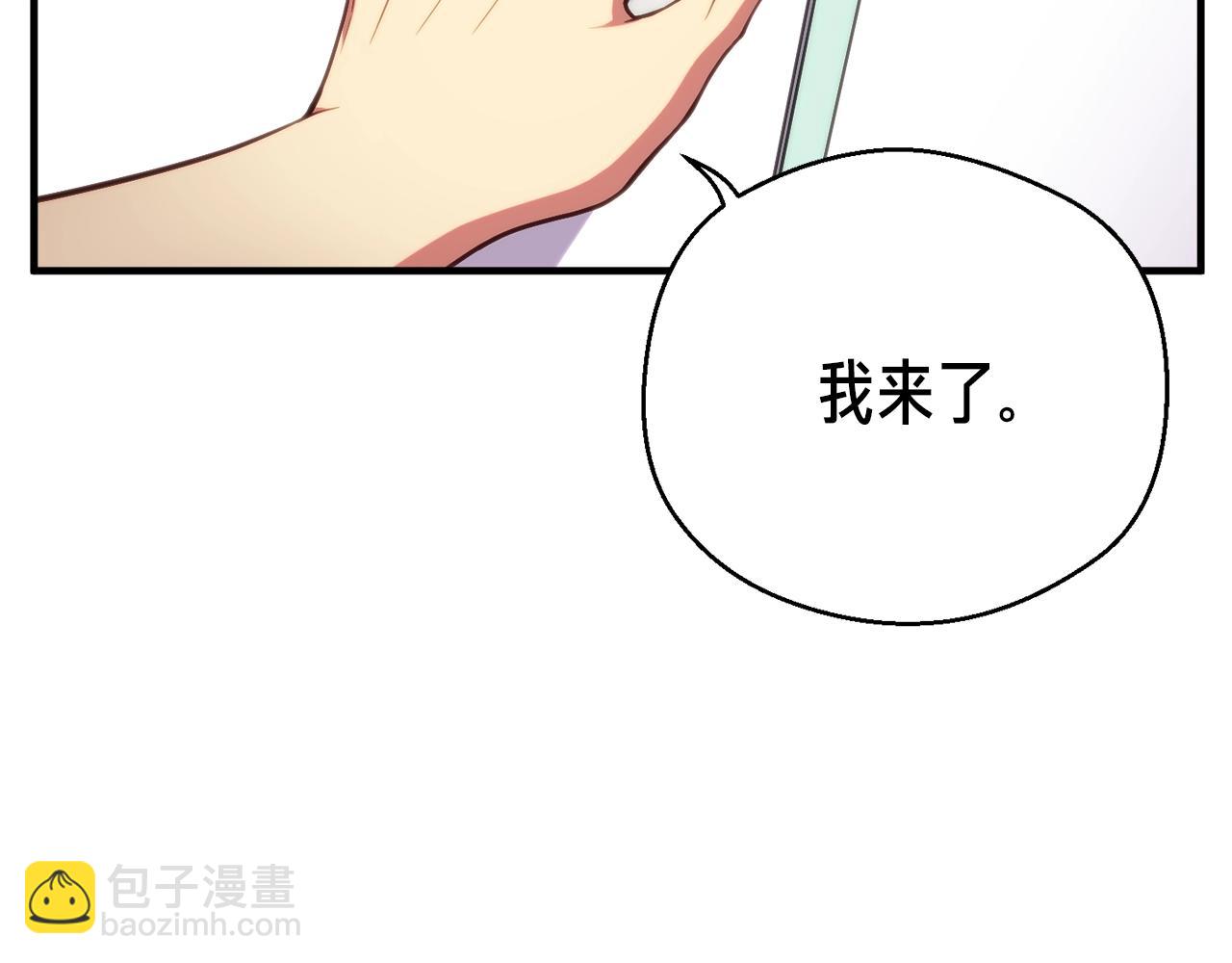第157话 考上大学(1/4)-第158话