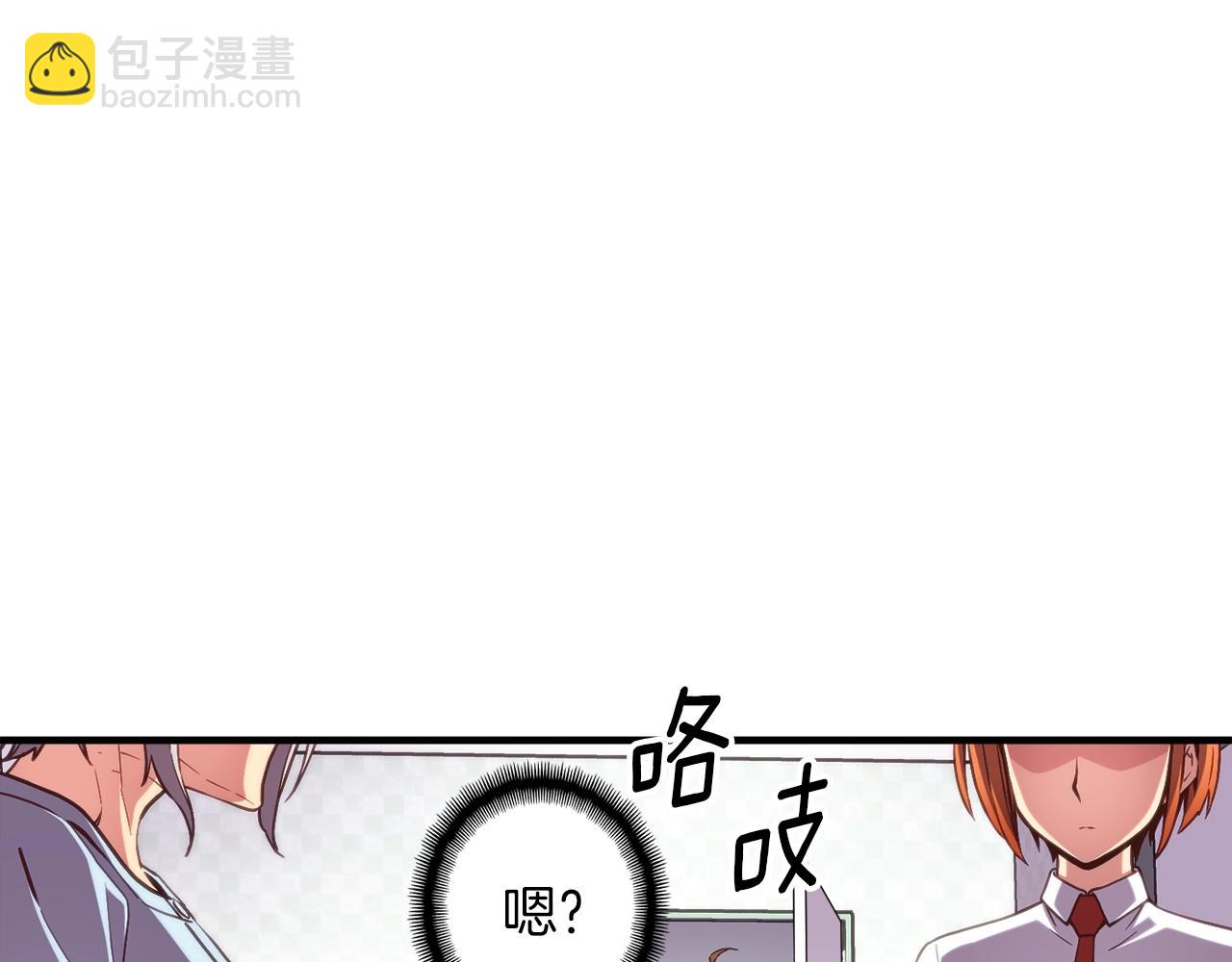 第157话 考上大学(1/4)-第158话