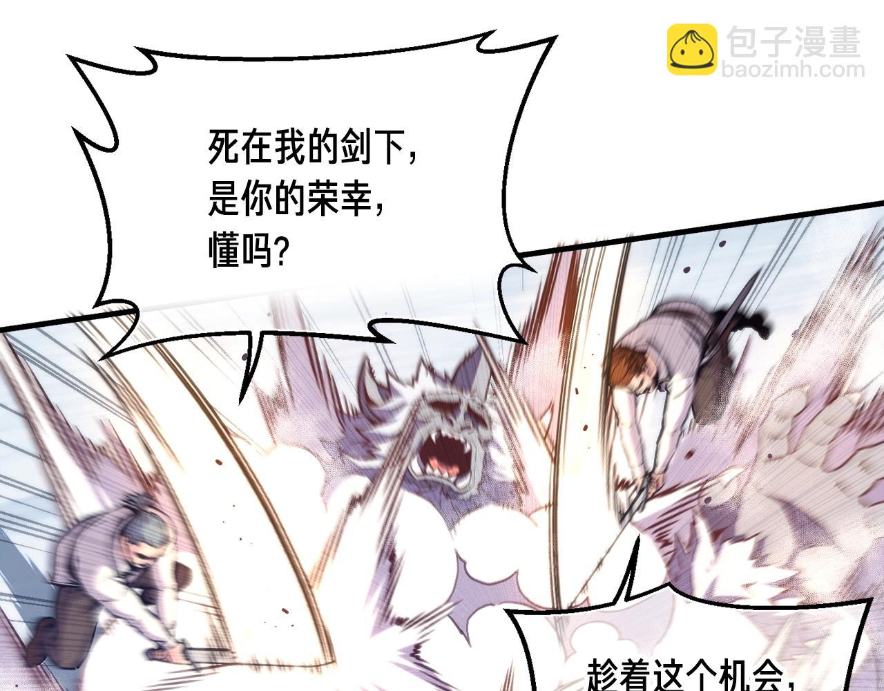 第159话 家人的温暖(1/5)-第160话