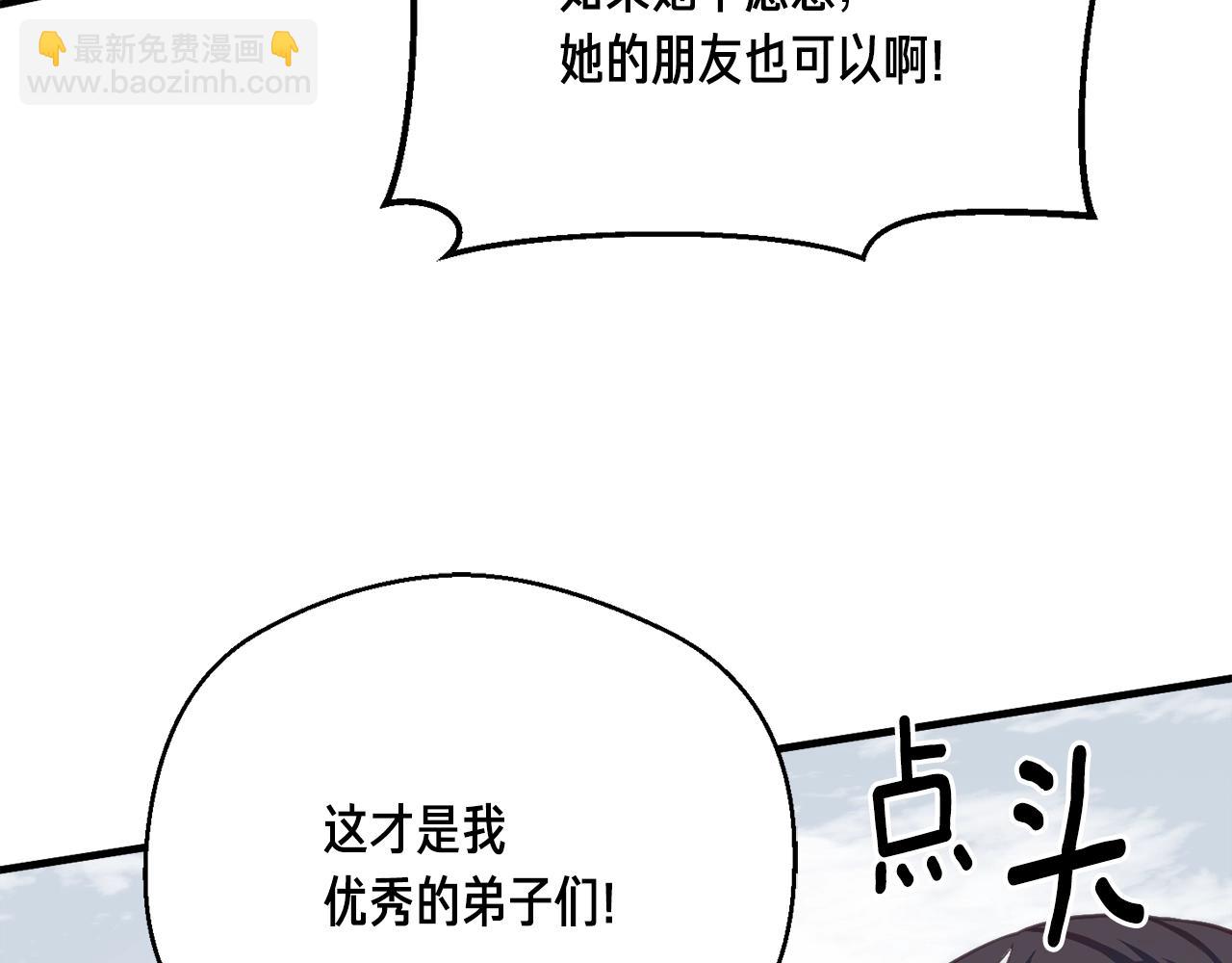 第159话 家人的温暖(1/5)-第160话