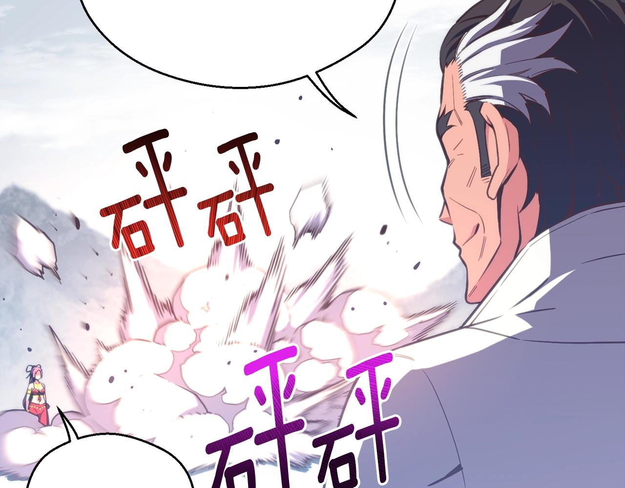 第159话 家人的温暖(1/5)-第160话