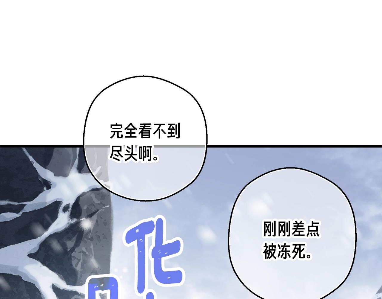 第159话 家人的温暖(1/5)-第160话