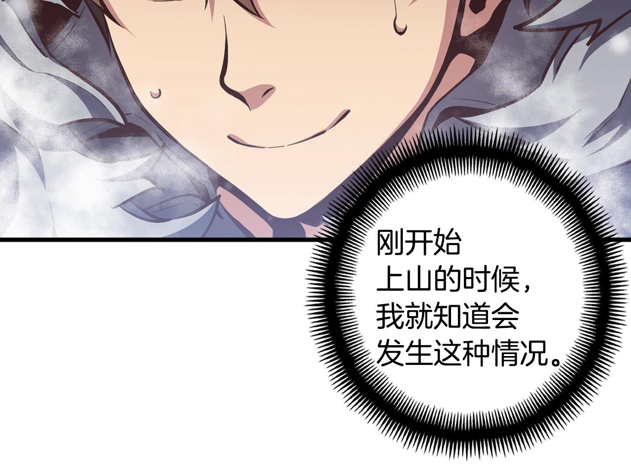 第159话 家人的温暖(1/5)-第160话