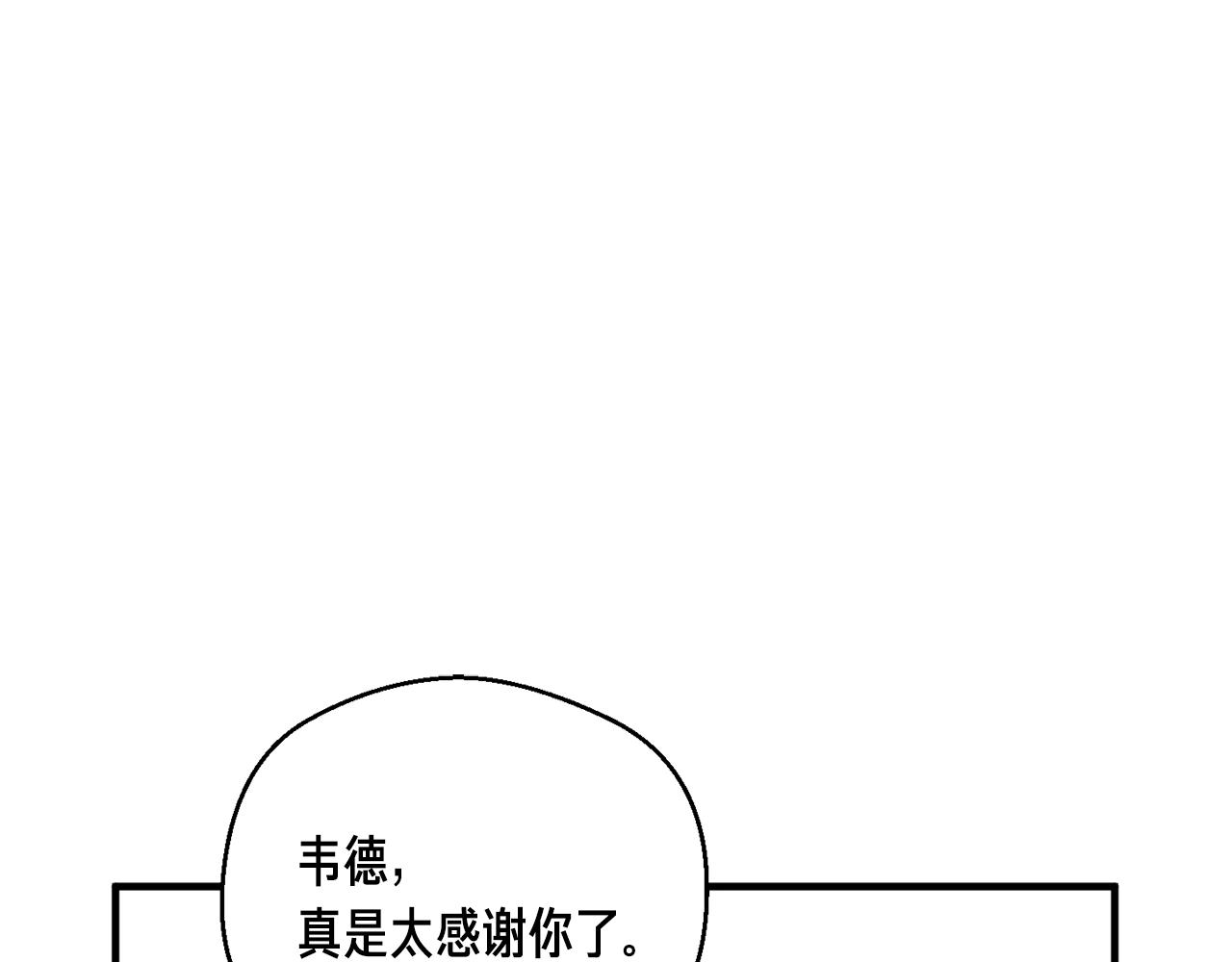 第159话 家人的温暖(1/5)-第160话