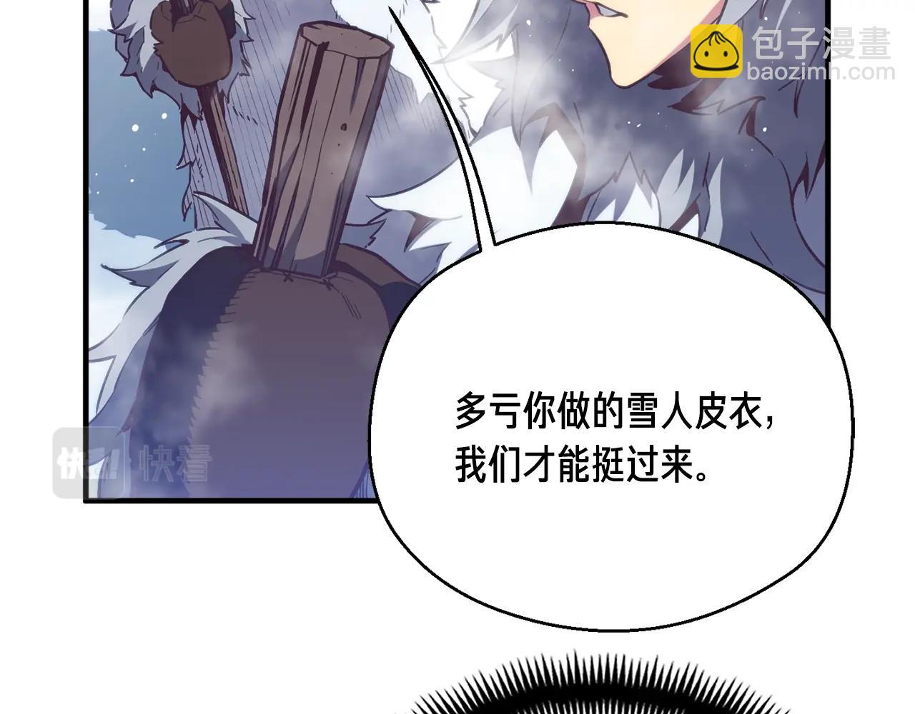 第159话 家人的温暖(1/5)-第160话